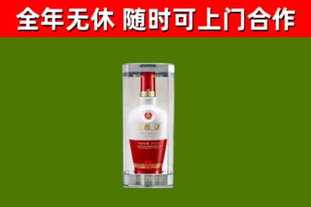 扬州市回收五粮液行情