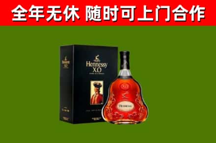 扬州市回收轩尼诗多少钱