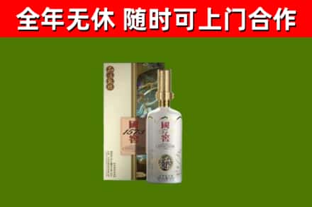 扬州市回收国窖1573价格