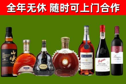 扬州市烟酒回收洋酒系列.jpg