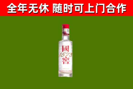 扬州市烟酒回收1573酒.jpg