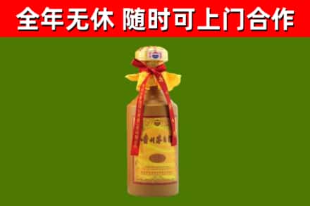 扬州市烟酒回收15年茅台酒.jpg