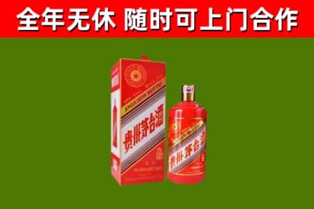 扬州市烟酒回收生肖茅台酒瓶.jpg