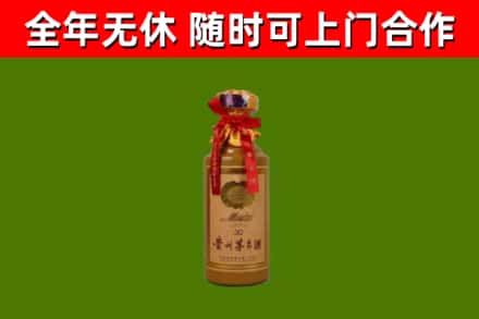 扬州市回收30年茅台酒