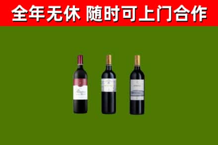 扬州市烟酒回收拉菲红酒.jpg