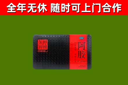 扬州市回收阿胶